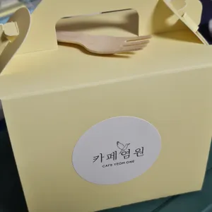 카페 염원 리뷰 사진