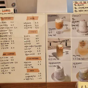 카페 염원 리뷰 사진