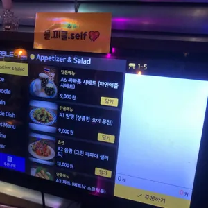 태국의밤 리뷰 사진