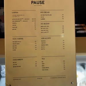 퍼즈 리뷰 사진