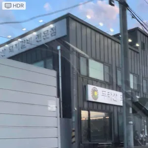 두타산돼지갈비 리뷰 사진