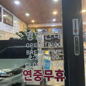 제갈양 리뷰 사진
