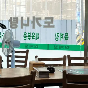 월계정 리뷰 사진