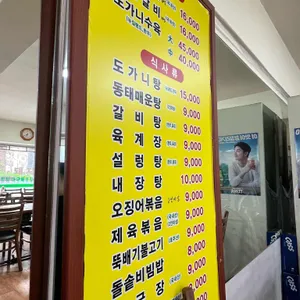 월계정 리뷰 사진