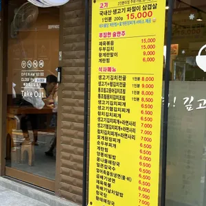 배할머니네 리뷰 사진