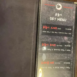 굽돌이 리뷰 사진