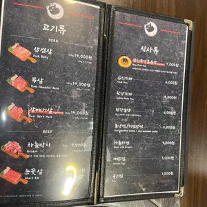 굽돌이 리뷰 사진