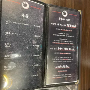 굽돌이 리뷰 사진