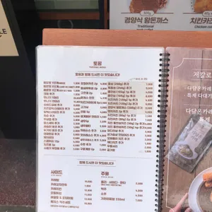 카레온 리뷰 사진