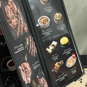 하남돼지집 리뷰 사진