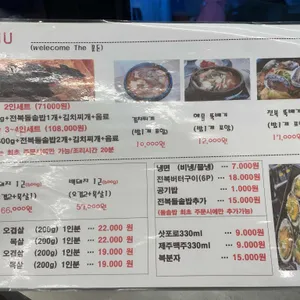 협재더꽃돈 리뷰 사진