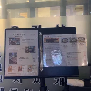 협재더꽃돈 리뷰 사진