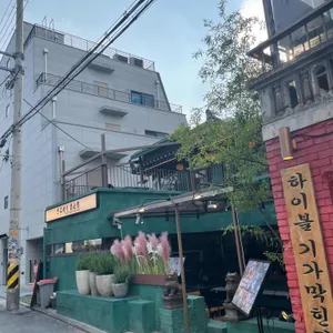 자루야키용산로 리뷰 사진