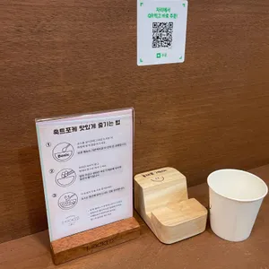 훅트포케 리뷰 사진
