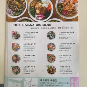 훅트포케 리뷰 사진
