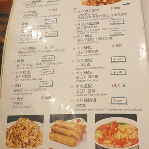 마오 리뷰 사진