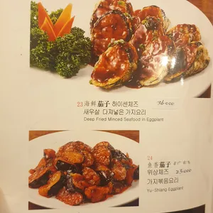 마오 리뷰 사진