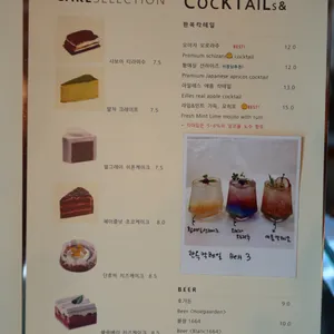 거울한옥 미러룸 리뷰 사진