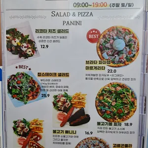 가드니아 제빵소 리뷰 사진