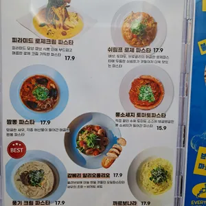 가드니아 제빵소 리뷰 사진