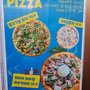 가드니아 제빵소 리뷰 사진