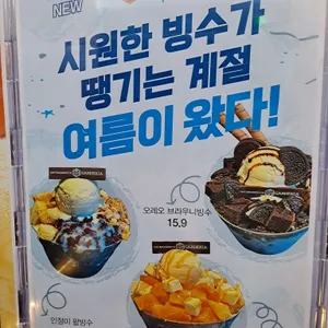 가드니아 제빵소 리뷰 사진