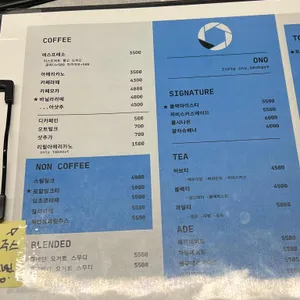 cafe ONO 리뷰 사진
