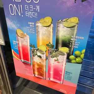 이디야커피 리뷰 사진