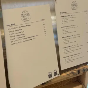 앤티크커피 리뷰 사진