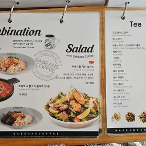 바빈스커피 리뷰 사진