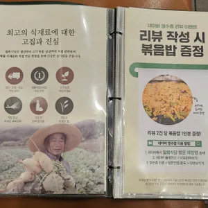 월화식당 리뷰 사진