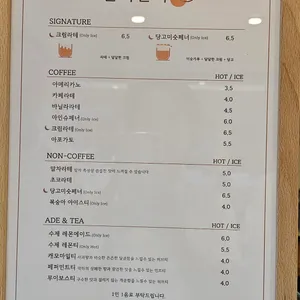 달이달다 리뷰 사진