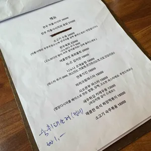 니노나 리뷰 사진