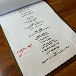 니노나 리뷰 사진