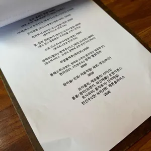 니노나 리뷰 사진
