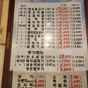 학창시절 리뷰 사진