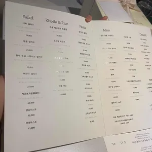 투레어 리뷰 사진