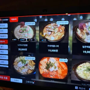 호야 리뷰 사진