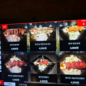 호야 리뷰 사진
