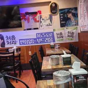 삼삼치킨 리뷰 사진