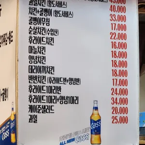 삼삼치킨 리뷰 사진
