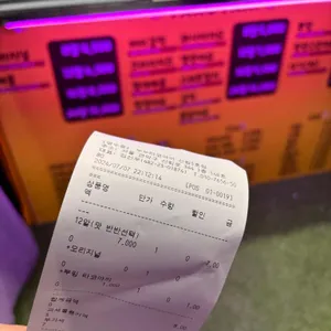 누누타코야끼 리뷰 사진