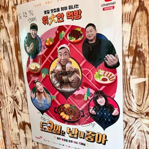 속초751샌드위치 리뷰 사진