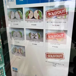 속초751샌드위치 리뷰 사진