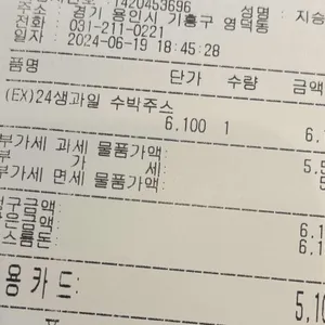 이디야커피  리뷰 사진