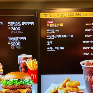 맥도날드 리뷰 사진