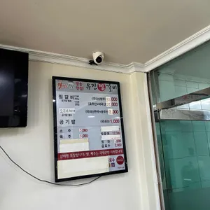 유진찜갈비 리뷰 사진