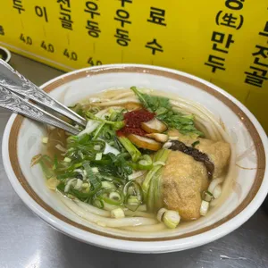 미성당 납작만두 사진 2