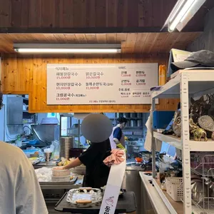 동일장칼국수 리뷰 사진