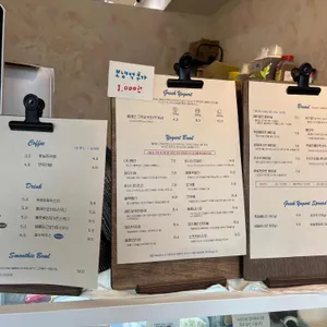 무릭 리뷰 사진